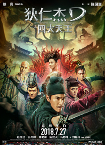 欧美三级伦理在线